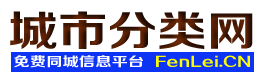 武汉青山城市分类网